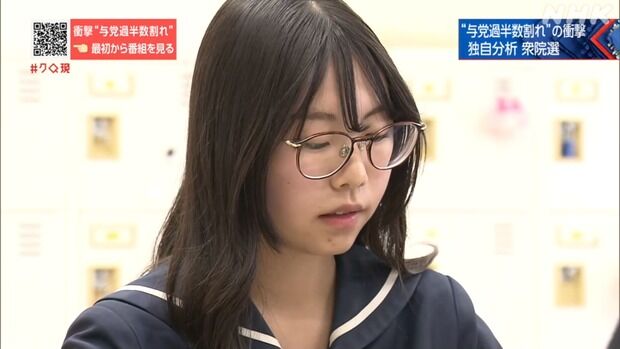 【画像】結婚出来ると思ってるJKが見つかる