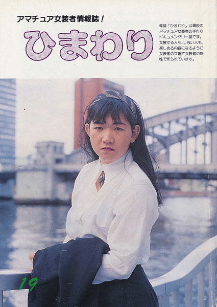 イタリア人の男、死んだ母親に変装し、年金を騙し取る