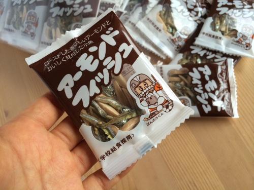 給食にミルメークなるものが出たか出なかったかで喧嘩になった