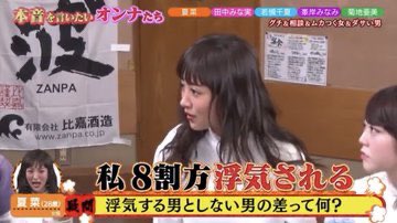 【悲報】女さん「浮気しない彼氏ってどうやったら見極められるの？🥺」男さん「それはね……」