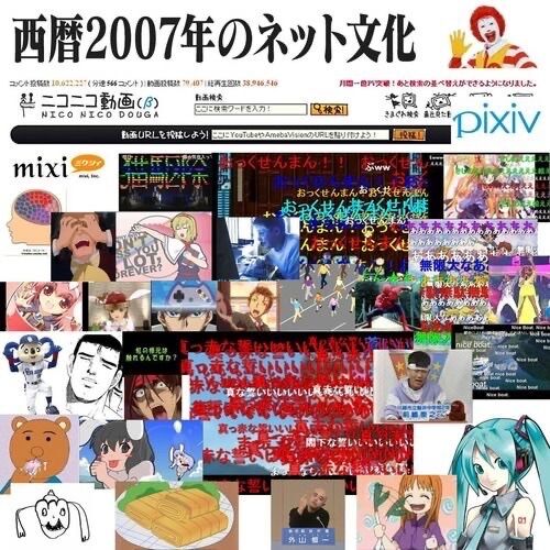 【悲報】2007年のネット、キツイｗｗｗｗｗｗｗｗｗｗｗｗｗｗｗｗｗｗｗｗｗｗｗｗ