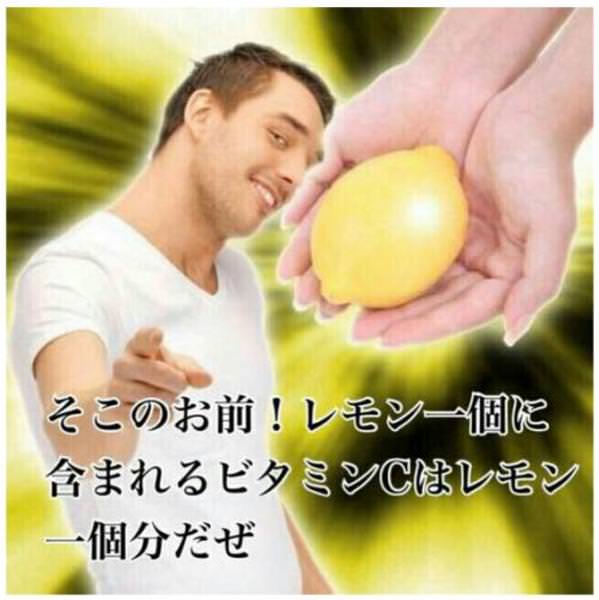 キュウリの90%以上が水!
だがキュウリにも栄養価がゼロと言う事はない!