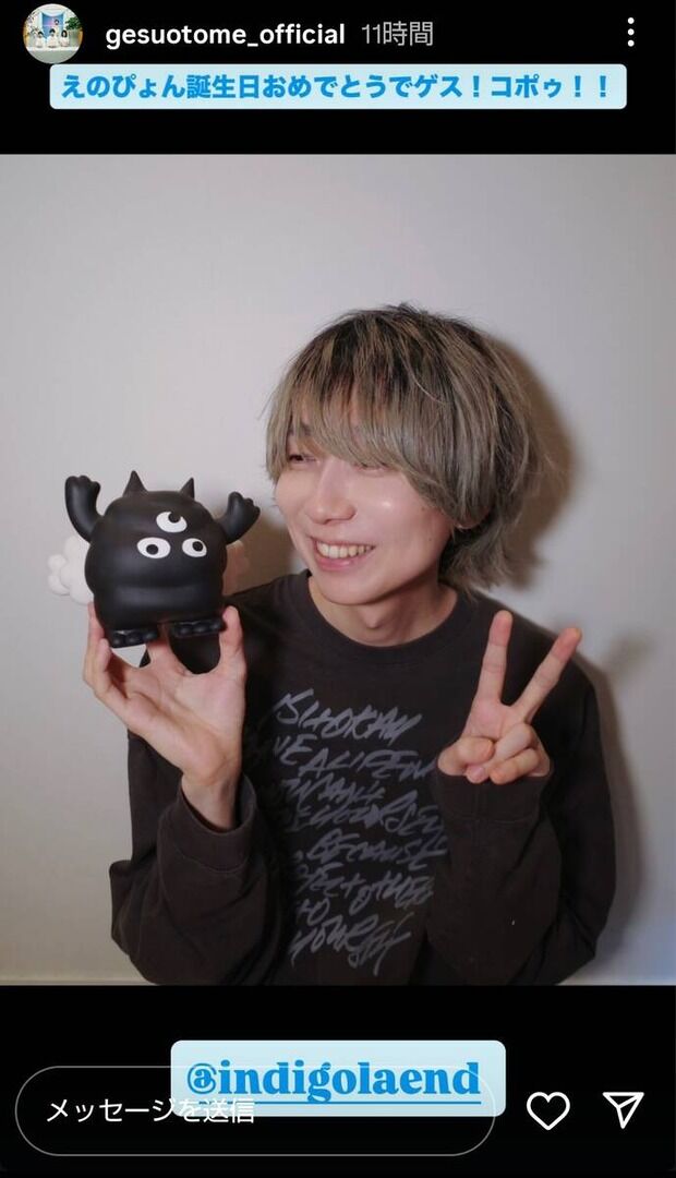 「ゲスの極み乙女」川谷絵音３７歳 現在の姿に衝撃「信じられない」