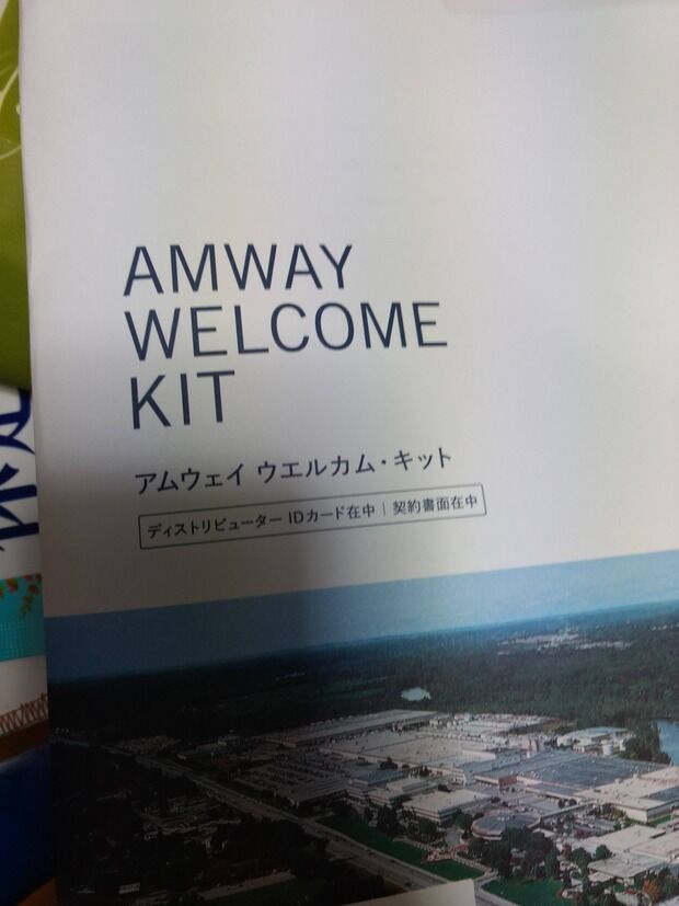 同姓中の彼女宛に封筒が来てた