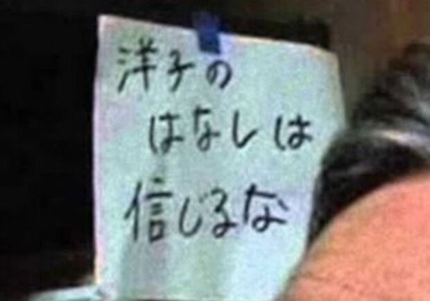 なんで陽子と電子の電荷の大きさは同じなの?