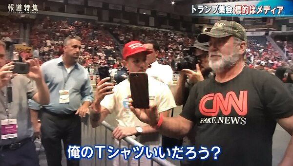 【アメリカン朝日】 黒人死亡事件で全米に抗議デモ拡大 何故かCNN本社も焼き討ちw