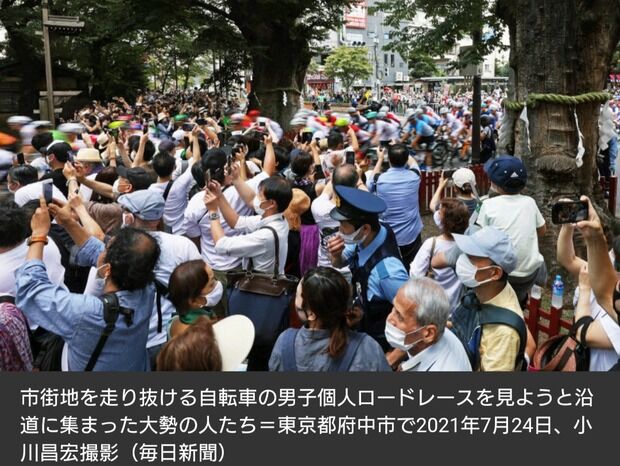 東京都が医療崩壊しました