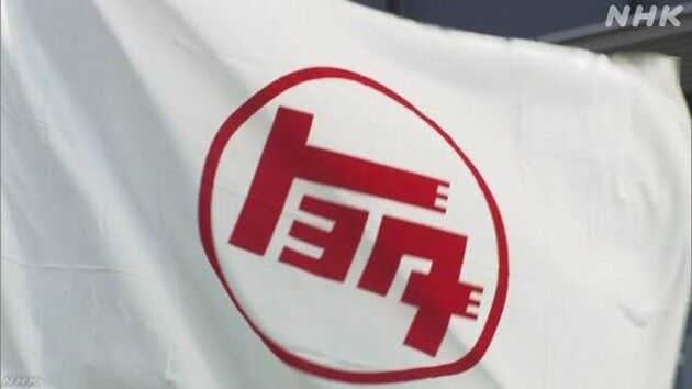 【悲報】トヨタ、またまたまたまた不正発覚ｗｗｗｗｗｗｗｗｗｗ