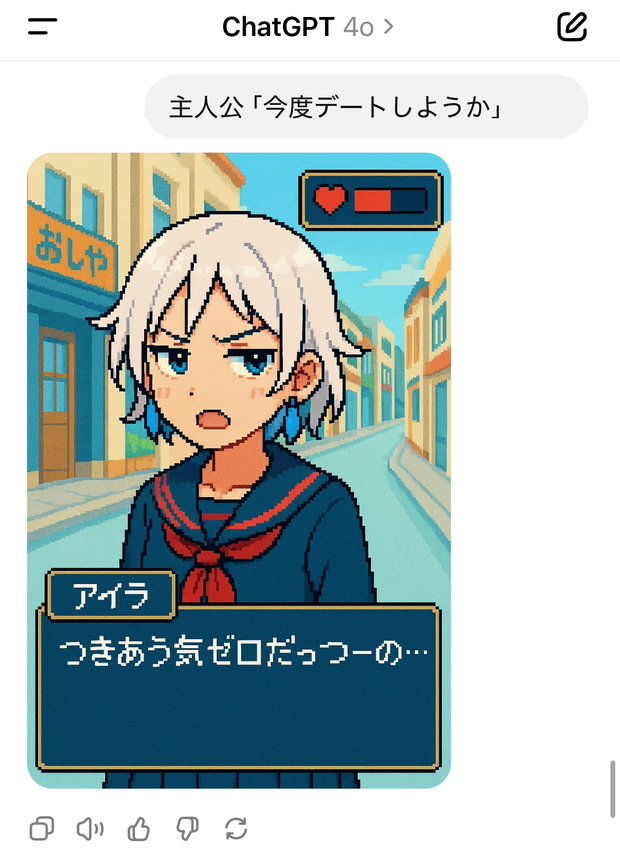 【朗報】chatGPT、ギャルゲーを作れる