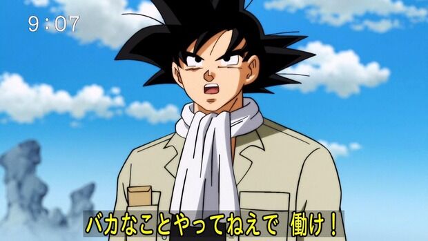 悟空「オラ心は女だ。差別は許されないぞ」