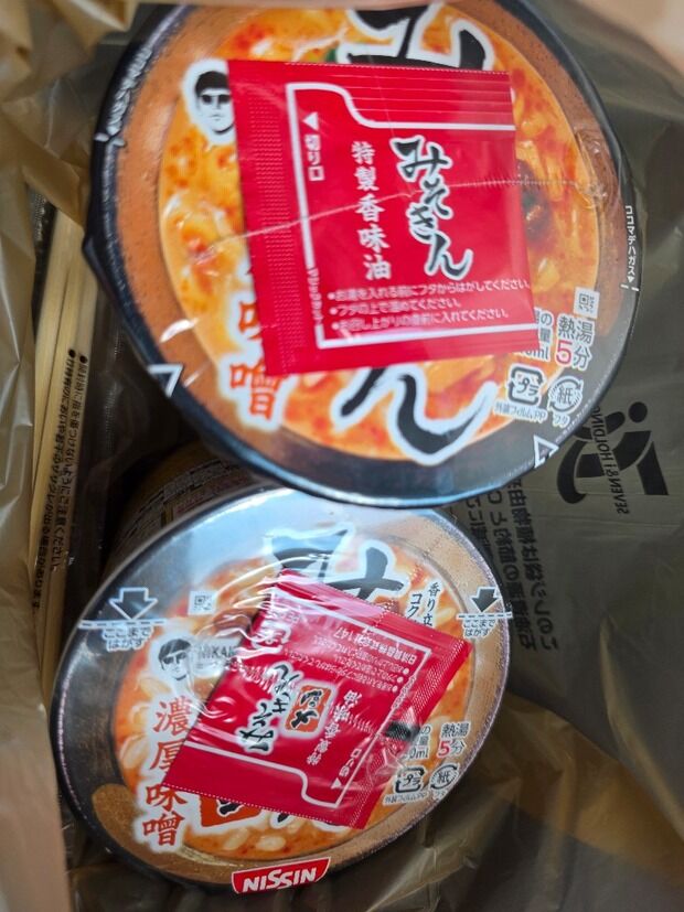 なんかセブンにみそきんいっぱい置いてあるんだけど