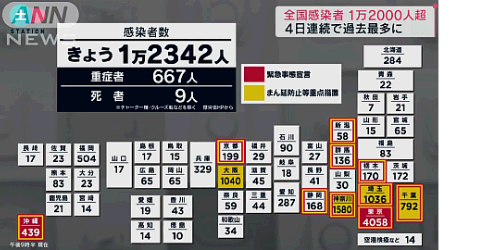 「元五輪開催反対派」 メダルに感動しても菅首相を批判し続ける理由