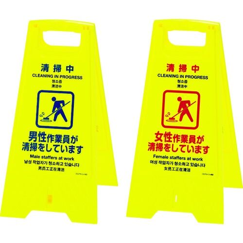 「男性トイレの女性清掃員」利用者の約50％が抵抗感WWWWWWWWWWWWWWWWWWWWWWWWWWWWWWWW
