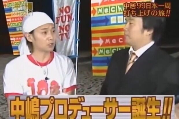 “性被害”を受けたフジ元女性ADが告白 「Bさんはテレビ業界が産んだモンスターです」