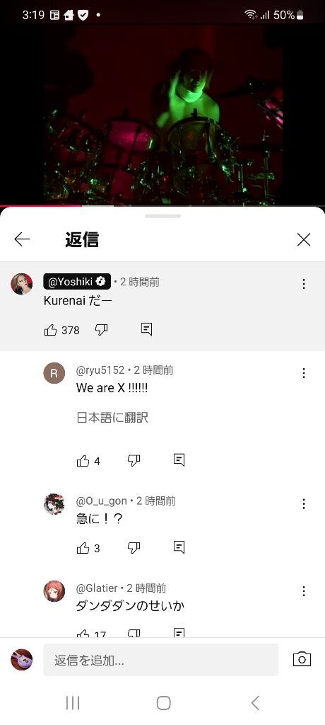 ダンダダンにXJAPANの紅っぽい曲ｗｗｗｗｗｗｗｗｗｗｗｗｗｗｗｗｗｗｗｗｗ