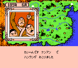 中国寧夏交通 賃金未払い。中国鉄道 賃金未払い。臨水県政府 賃金未払い。中国鉄道建設 賃金未払い…