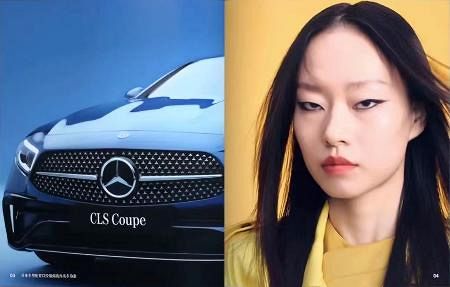 【中国】ベンツ広告動画も批判殺到 細目女性は「中国人蔑視」
