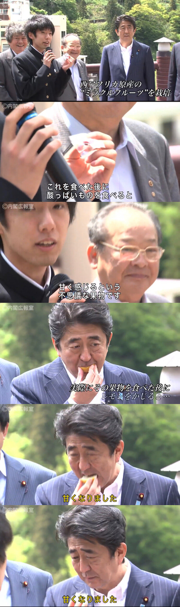【悲報】ムン「安倍大嫌いやったわ。アイツ韓国に配慮しなかったし」