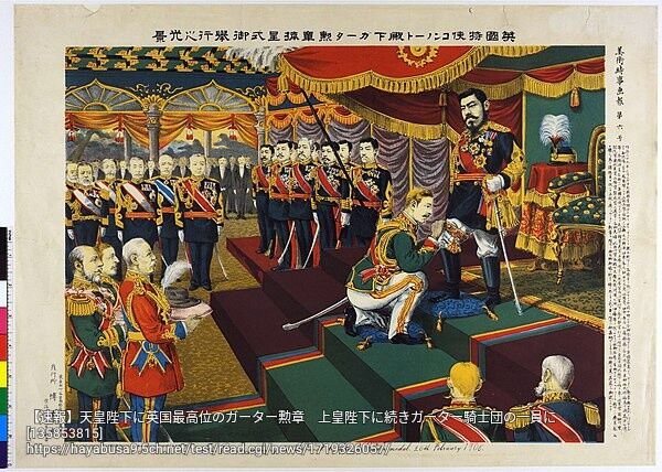 【速報】天皇陛下に英国最高位のガーター勲章 上皇陛下に続きガーター騎士団の一員に