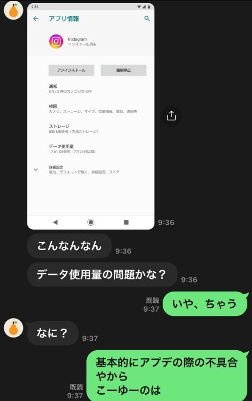 あのコピペみたいな女って実在するんだな