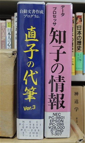 日立、生成AIを独自開発ｷﾀ━━━━(ﾟ∀ﾟ)━━━━!!