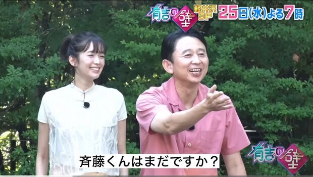 ジャングルポケット 斉藤慎二メンバー 性的暴行疑いで書類送検