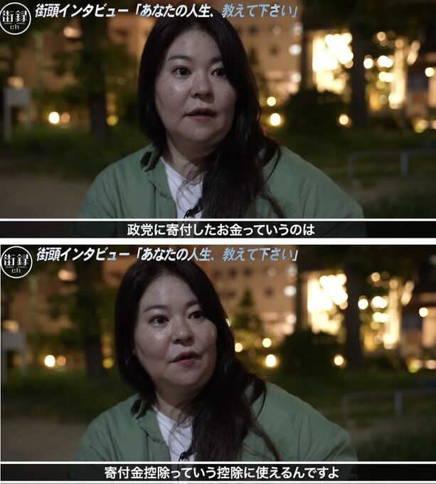日本共産党、元手400万円が550万円になる錬金術