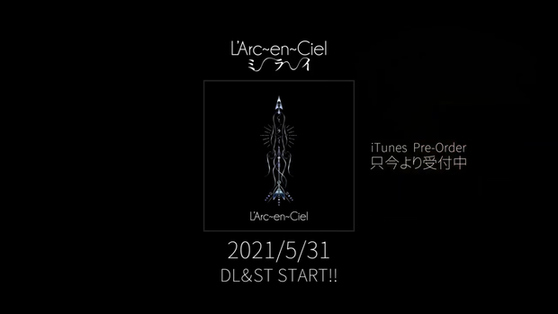 【速報】L'Arc〜en〜Ciel新曲発表