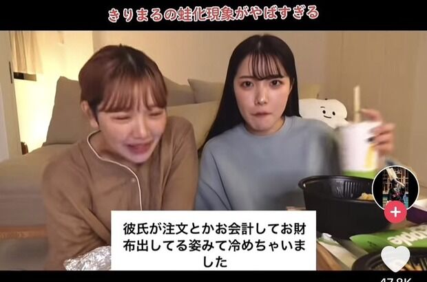 【悲報】女性の蛙化現象「彼氏が財布出してるの見ると冷める」