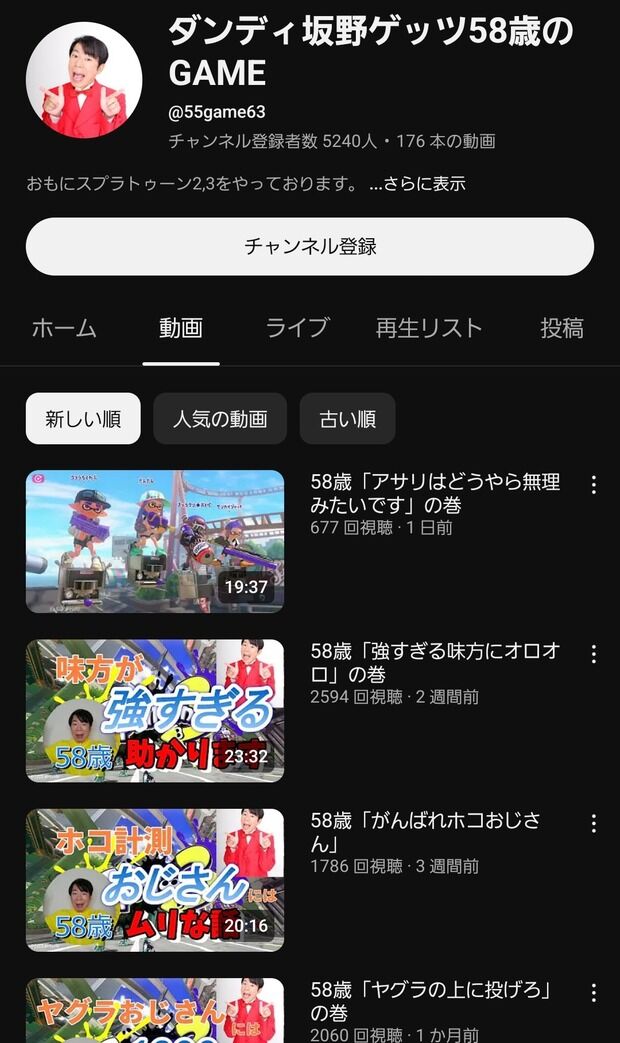 【悲報】ダンディ坂野、哀れな姿を発見されてしまう……