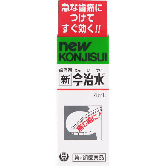 ワイの虫歯、ロキソニン6錠で完治するwwwwwwwwwwww