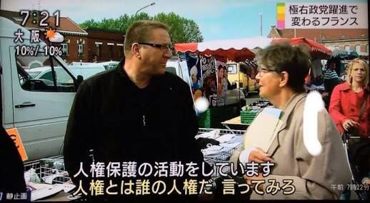 フランス大統領選 極右と呼ばれているルペン氏より極右で人気のゼムール氏出馬
