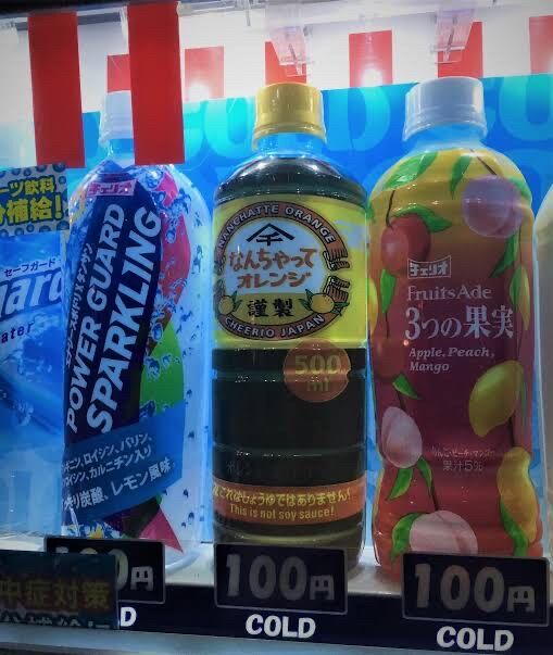 ローソン、飲むマヨネーズを販売ｗｗｗｗｗｗｗｗｗｗ