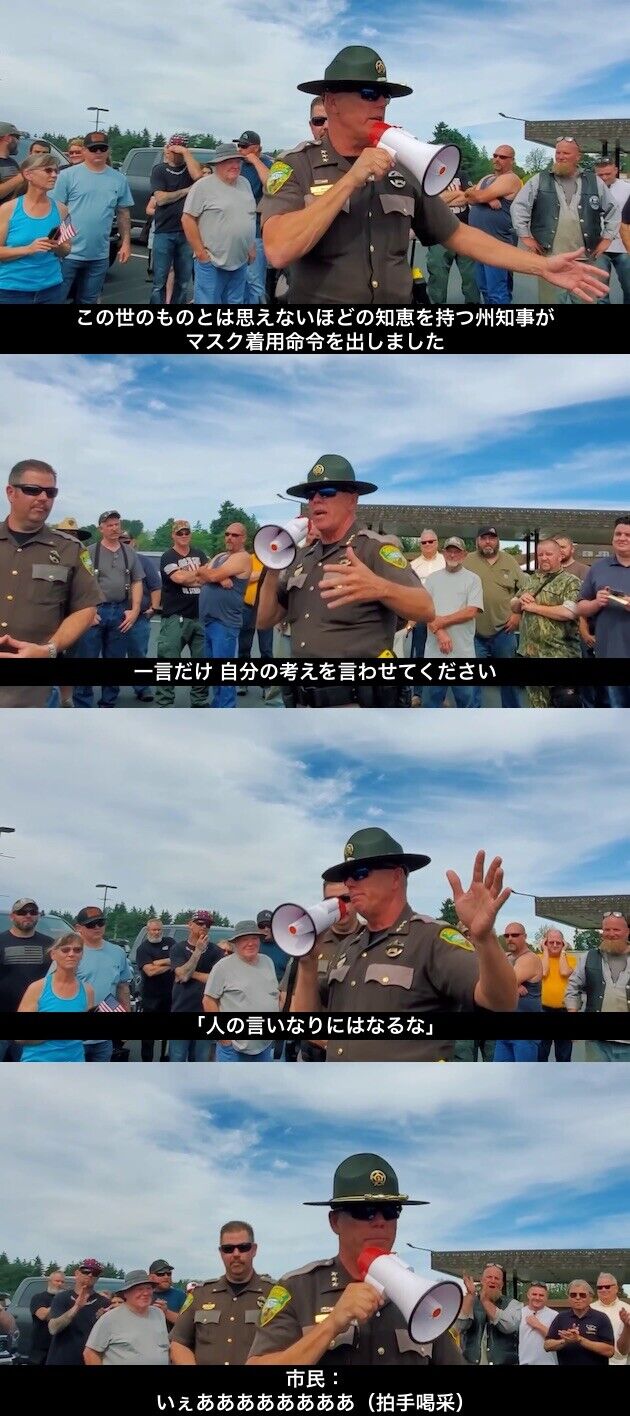 アメリカ人、マスク大嫌い 「人とのつながりが薄くなる」「恥ずかしい」「ダサい」「弱さを示す」