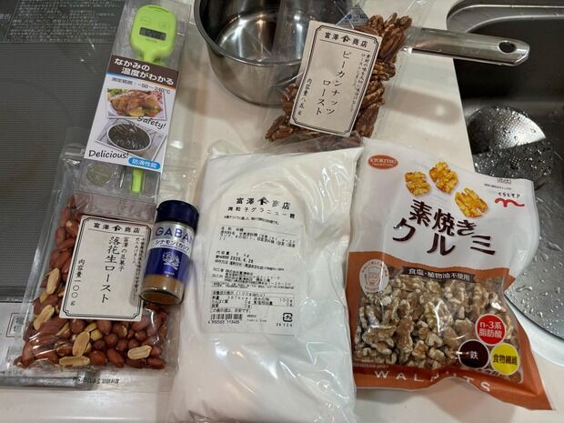 【画像】超高級フレンチで出てくるナッツ菓子作る