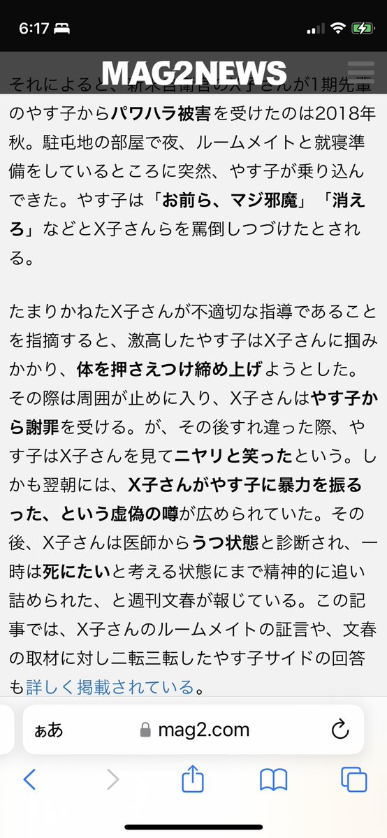 フワちゃん、YouTubeチャンネルのコメント欄を閉鎖