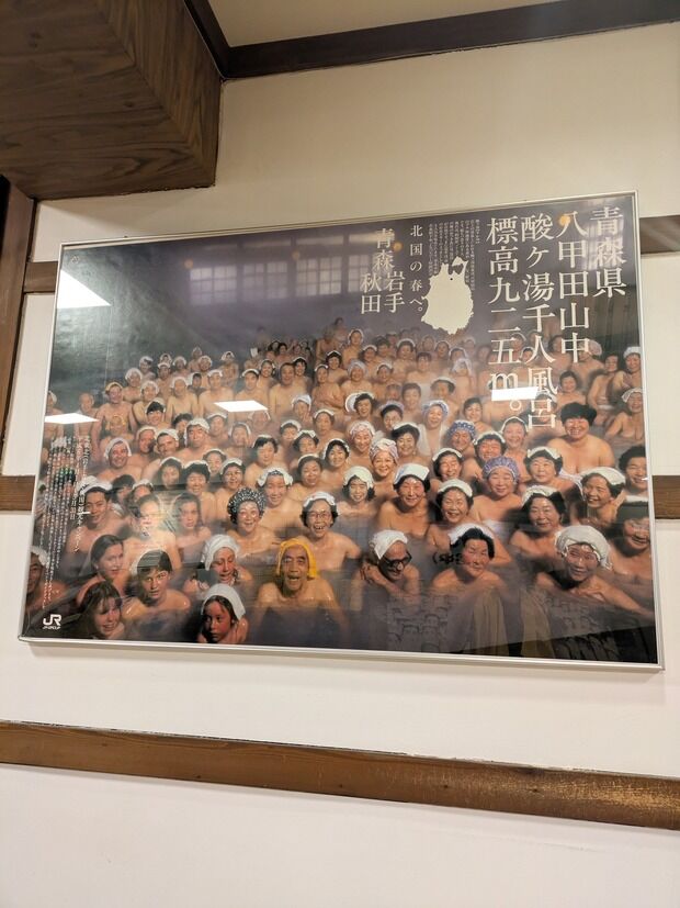 【画像】混浴入ってきたwwwwwwwwwwwwwww