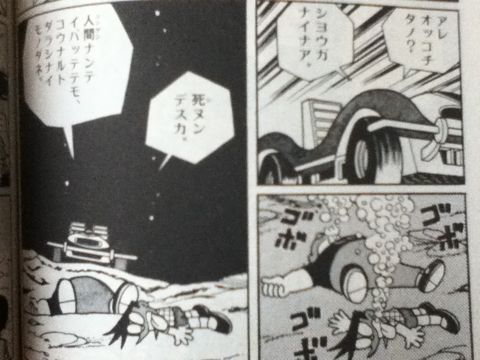 【疑問】ドラえもん のび太の海底鬼岩城がリメイクされないのはなぜ？