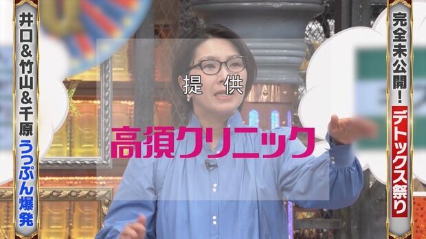 浜田雅功、「ダウンタウンDX」で松本人志に触れず…1人で司会、声張り上げ盛り上げる