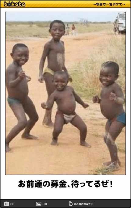 米シンクタンク「アフリカが東アジアみたいに発展するのは無理」