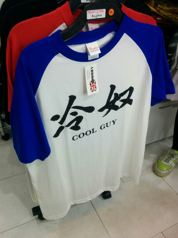 アメリカ人「日本人って会社のロゴ入ったTシャツ多く着てるけど、会社から金貰ってるの？」