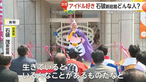 声優で初の文化功労者に野沢雅子さん 文化功労者で声優が選ばれるのは初めて