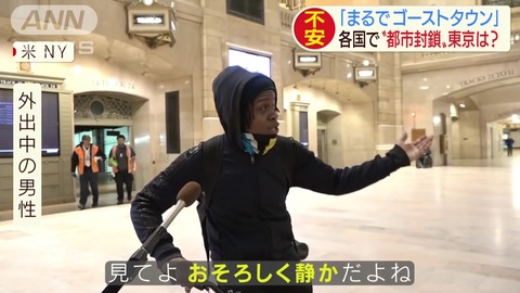 【朗報】みんなが手洗いしまくった結果インフルが激減の模様