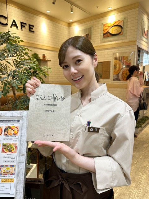 【朗報】白石麻衣さん(31)、超全盛期