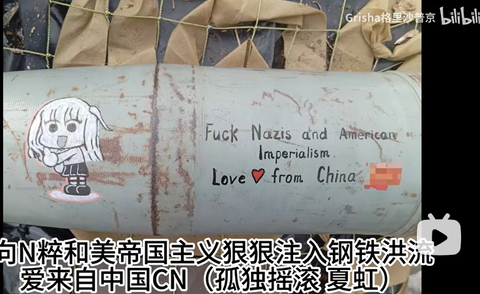 【悲報】ロシア軍、アニメガールに夢中だった