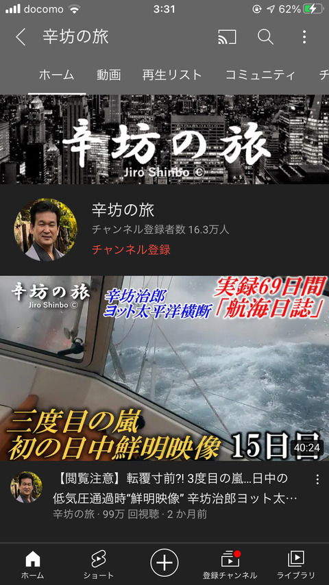 ヒカキン「モチを焼いたよ」←200万再生 ワイ「素材を作る所から始めてラジオを作ったよ」←32万再生