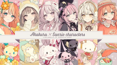 【速報】サンリオ、お前らを狙い撃ちｗｗｗｗｗｗｗｗｗｗｗｗｗｗｗｗｗｗｗｗｗｗｗｗｗｗｗｗ