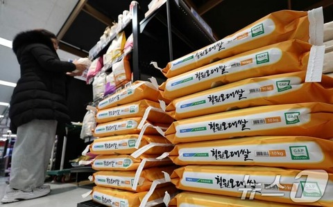 韓国米 10日で完売 35年ぶりの輸入😢