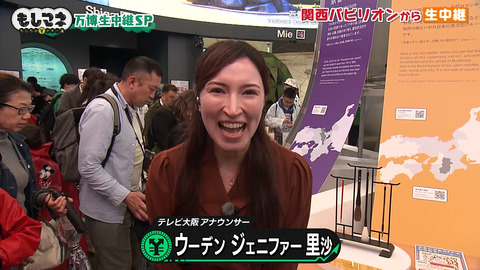 万博「たぶん行かない」「行かない」が87％ 毎日新聞世論調査