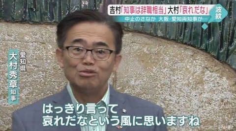 【悲報】野党「大阪のことは大阪が決める」→福島瑞穂さんがなぜか大阪入りで都構想反対運動！